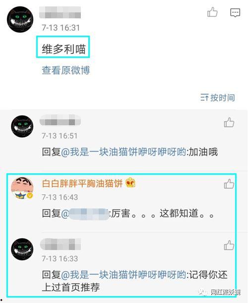 网红黑料网站,揭开网络舆论背后的真相