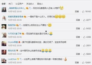 今日吃瓜-热心的朝阳群众吃瓜